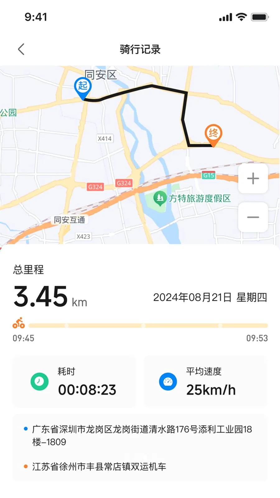 ��Ѳ����2026�ٷ����°汾v1.0.1 ��׿��