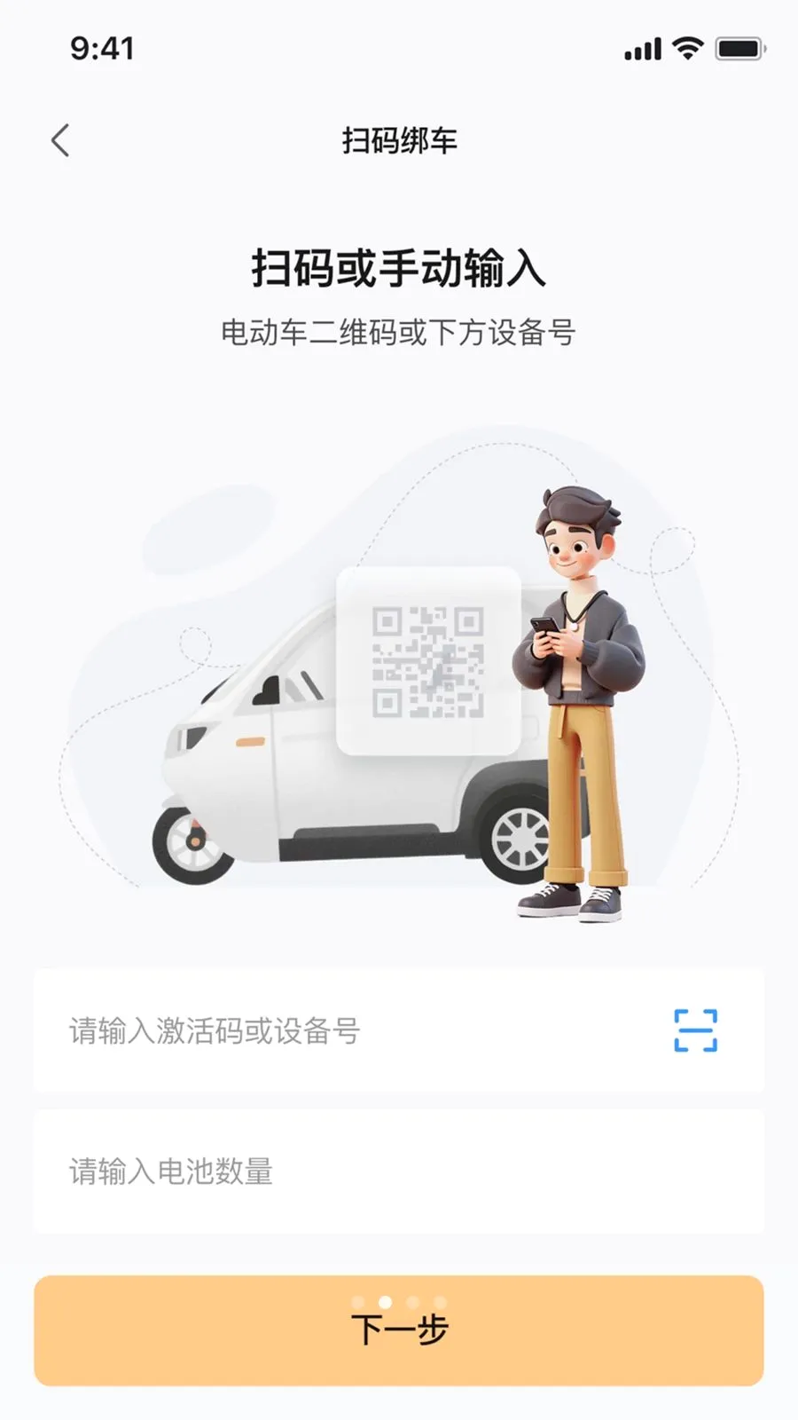 ��Ѳ����2026�ٷ����°汾v1.0.1 ��׿��