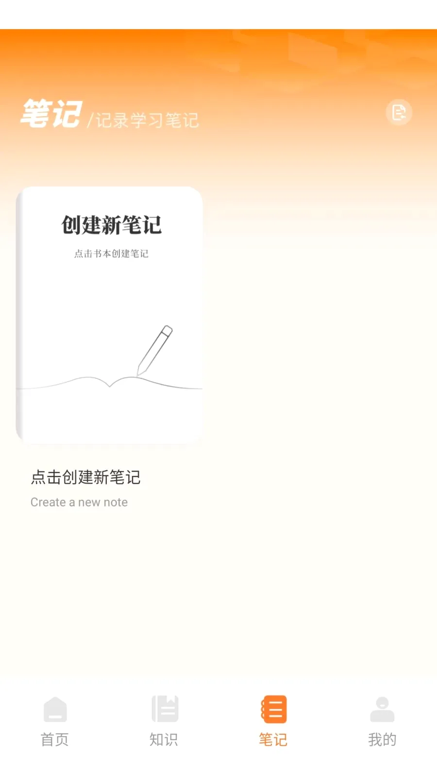 ������(����ѧϰ��Ϸ)v1.0.0 �ֻ���