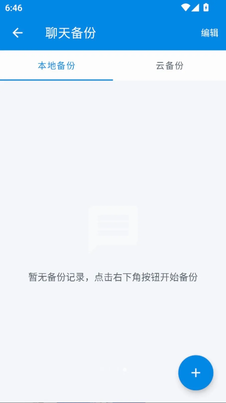 ����ָ�һ�����ݼ�¼������׿���ֻ���v1.0.0 �ֻ���