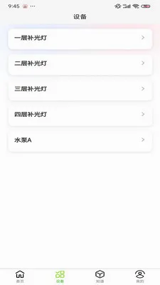 С������ֲ�������ֻ���v1.0.9 �ֻ���