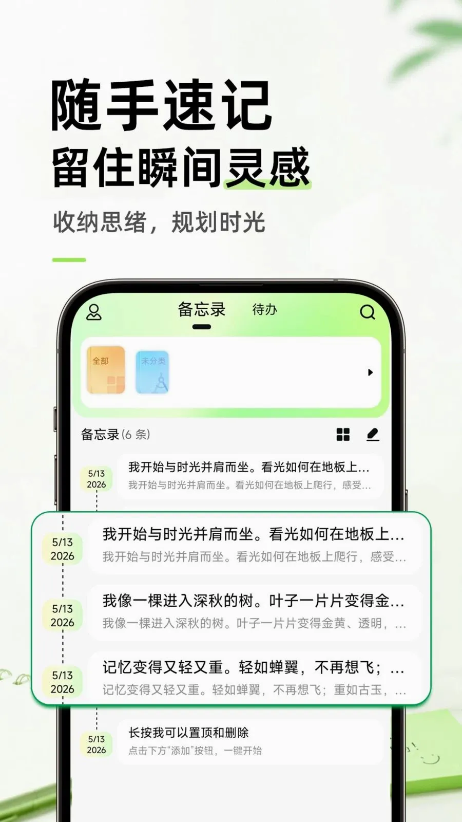 ������ֱ�ǩ���±�2026�ٷ����°汾v1.0.1 ��׿��