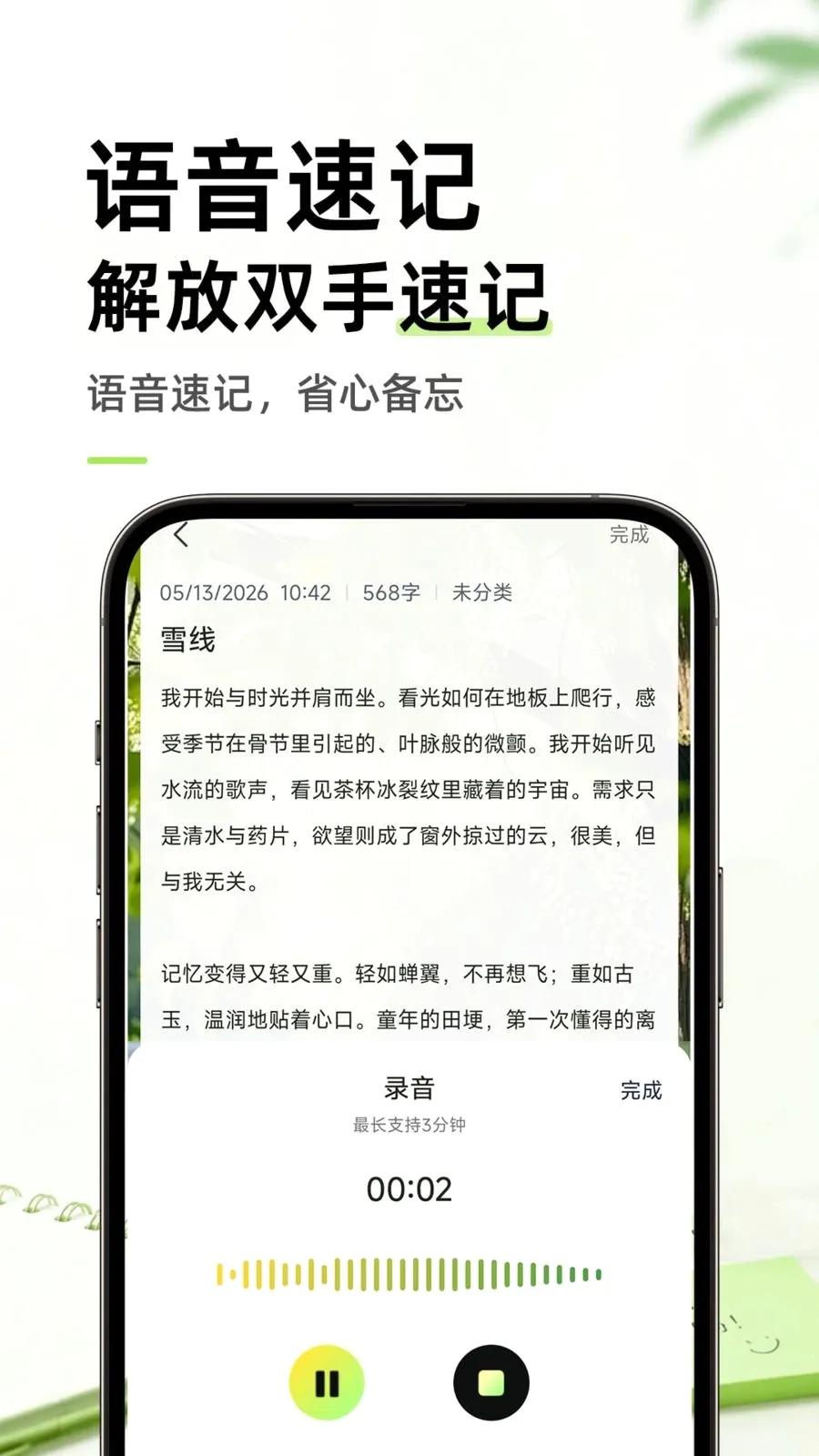 ������ֱ�ǩ���±�2026�ٷ����°汾v1.0.1 ��׿��