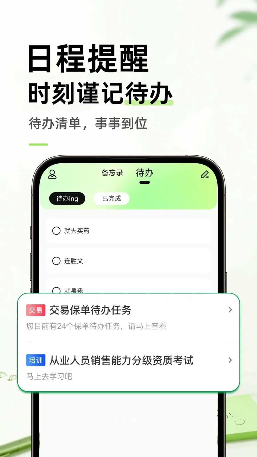 ������ֱ�ǩ���±�2026�ٷ����°汾v1.0.1 ��׿��