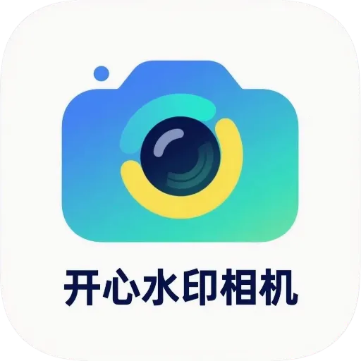 ����ˮӡ���(ˮӡ���APP)v1.0.2 �ֻ���