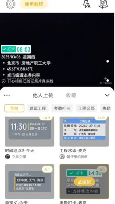 ����ˮӡ���(ˮӡ���APP)v1.0.2 �ֻ���