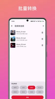 ��Ƶ��ȡת������2026���°汾v1.0 �ٷ�����