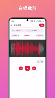 ��Ƶ��ȡת������2026���°汾v1.0 �ٷ�����
