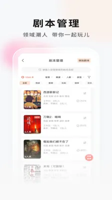 ���Ӿ籾�ŵ�Ҷ�(�籾��ƴ���ֲ�)v2.1.1 �ֻ���