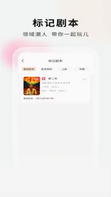 ���Ӿ籾�ŵ�Ҷ�(�籾��ƴ���ֲ�)v2.1.1 �ֻ���