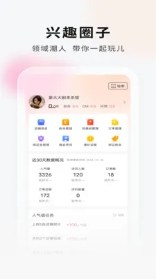 ���Ӿ籾�ŵ�Ҷ�(�籾��ƴ���ֲ�)v2.1.1 �ֻ���