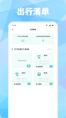 ���ۿ�2026�ٷ����°汾v1.4 ��׿��