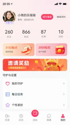 ֪���罻ϵͳ(����罻ƽ̨)v1.0.0 ��׿��