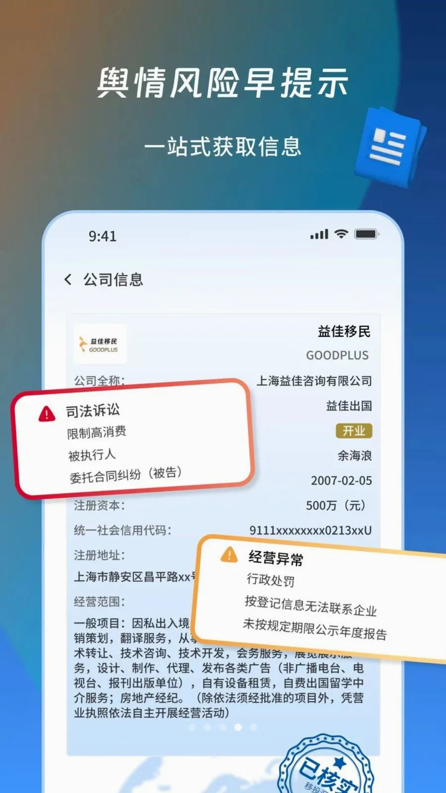 ��Ͷ��(����������Ϣ̨)v1.1.1 ��׿��