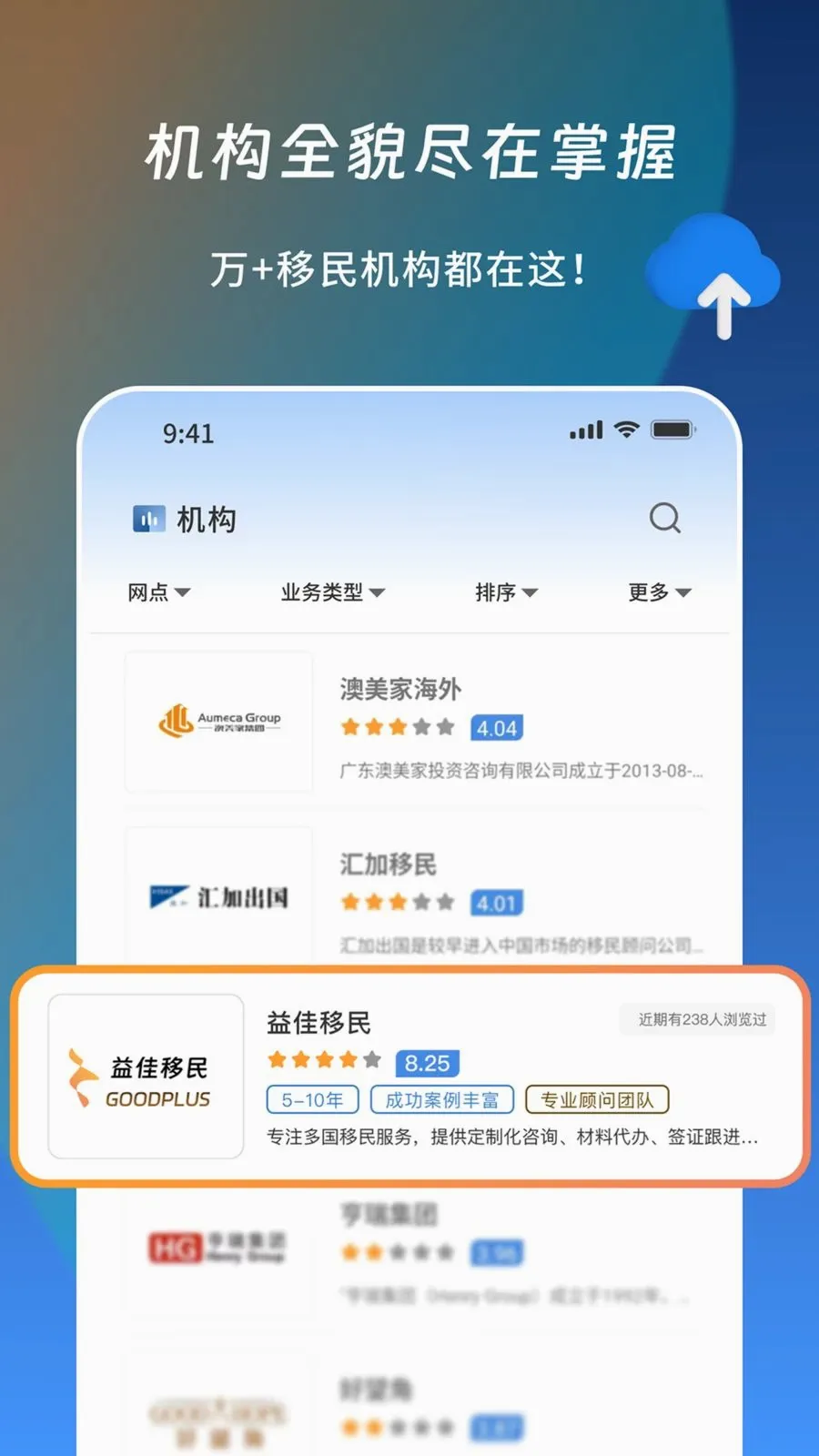 ��Ͷ��(����������Ϣ̨)v1.1.1 ��׿��