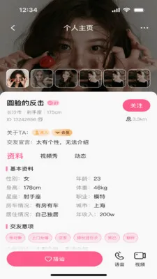 ��Ե2026���°汾v1.0.1 �ٷ�����