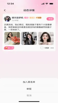 ��Ե2026���°汾v1.0.1 �ٷ�����