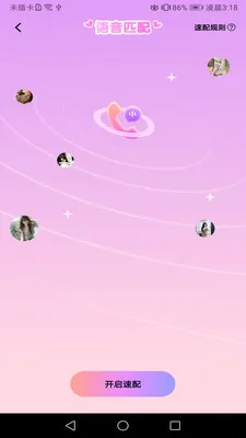 ���Ľ��Ѱ�׿���ֻ���v1.02 �ٷ�����