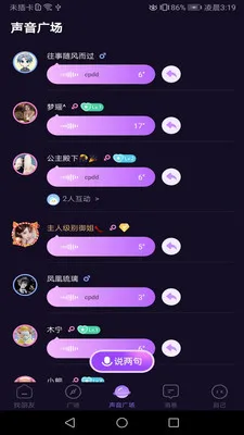 ���Ľ��Ѱ�׿���ֻ���v1.02 �ٷ�����