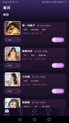 ���Ľ��Ѱ�׿���ֻ���v1.02 �ٷ�����