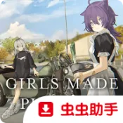 ��Ů��������(Ħ�����黥����Ϸ)v8e78cee ��׿��