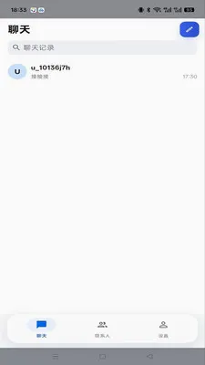 ����im(���ܼ�ʱͨѶ)v1.0.2 �ٷ�����