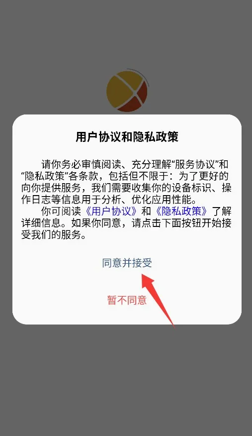 光启(工作通讯软件)