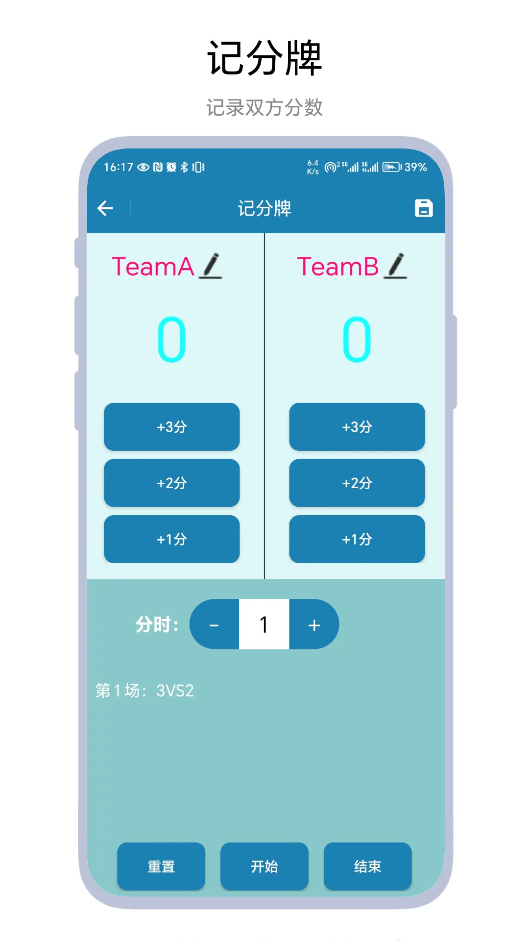 ����Ƿ���(�๦�ܼ�ʱ�Ʒ�)v1.0.2 ��׿��