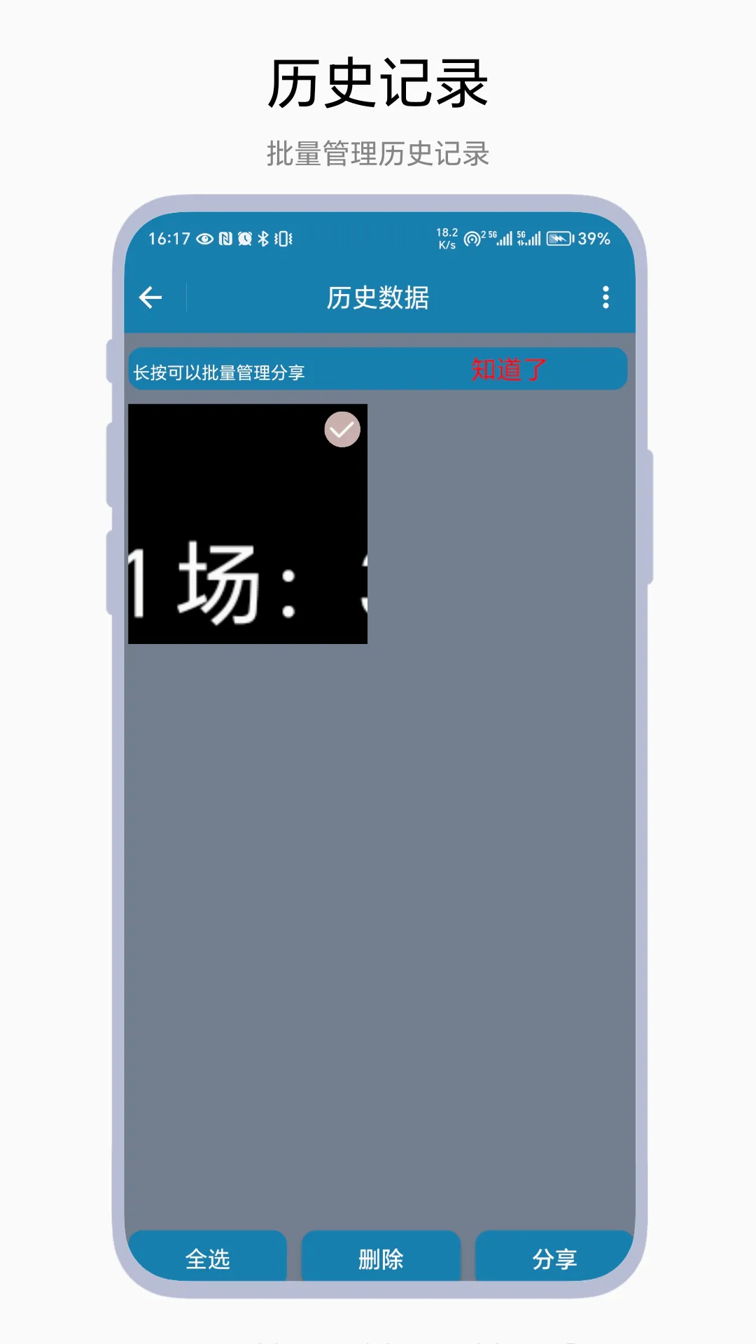 ����Ƿ���(�๦�ܼ�ʱ�Ʒ�)v1.0.2 ��׿��