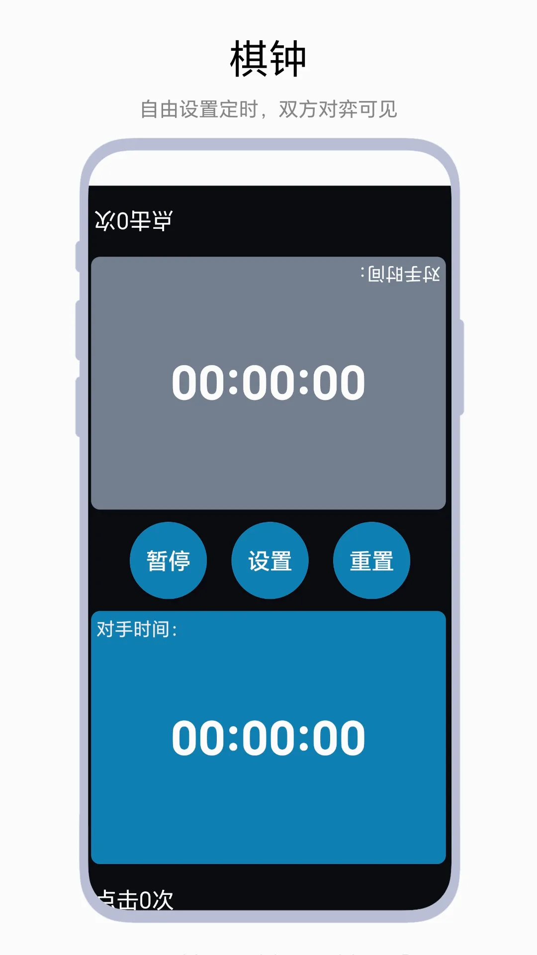 ����Ƿ���(�๦�ܼ�ʱ�Ʒ�)v1.0.2 ��׿��
