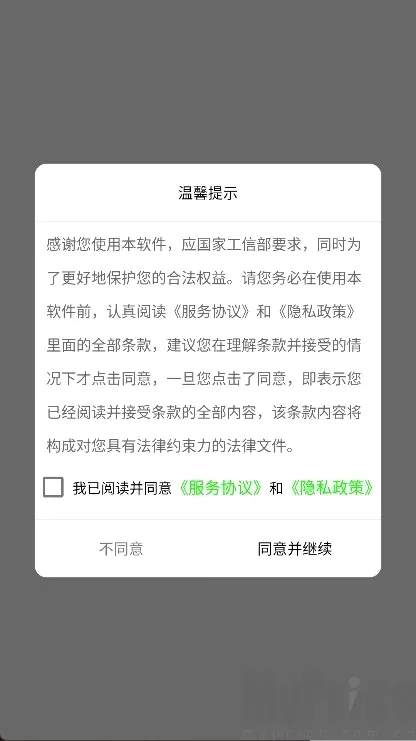 秒表记分牌(多功能计时计分)