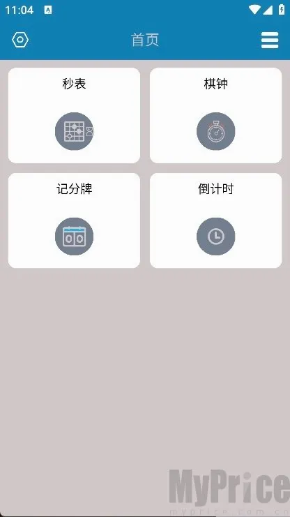 秒表记分牌(多功能计时计分)