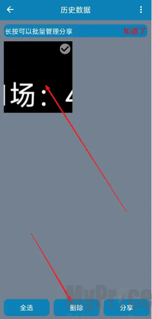 秒表记分牌(多功能计时计分)