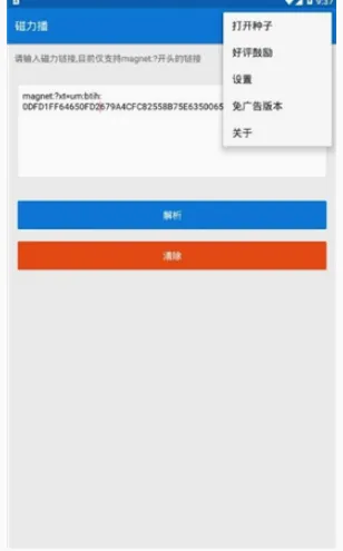 �������Ż�(������Դ����)v1.2.9 �ֻ���