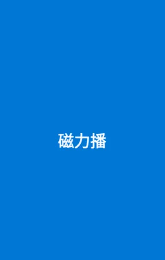 �������Ż�(������Դ����)v1.2.9 �ֻ���