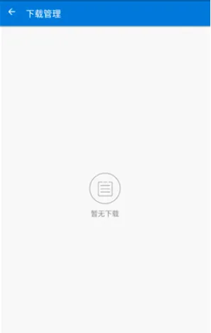 �������Ż�(������Դ����)v1.2.9 �ֻ���