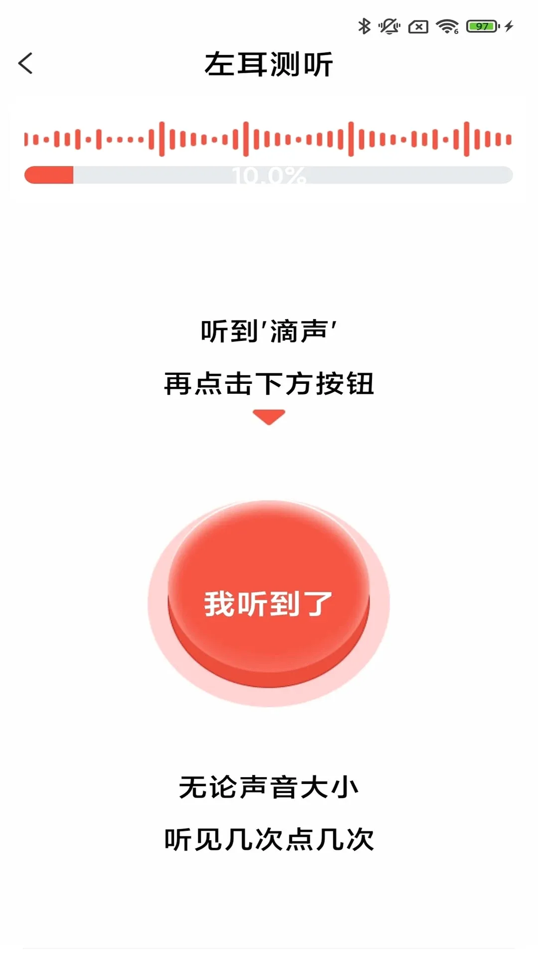 ֿ������(����������APP)v3.9.01 ��׿��