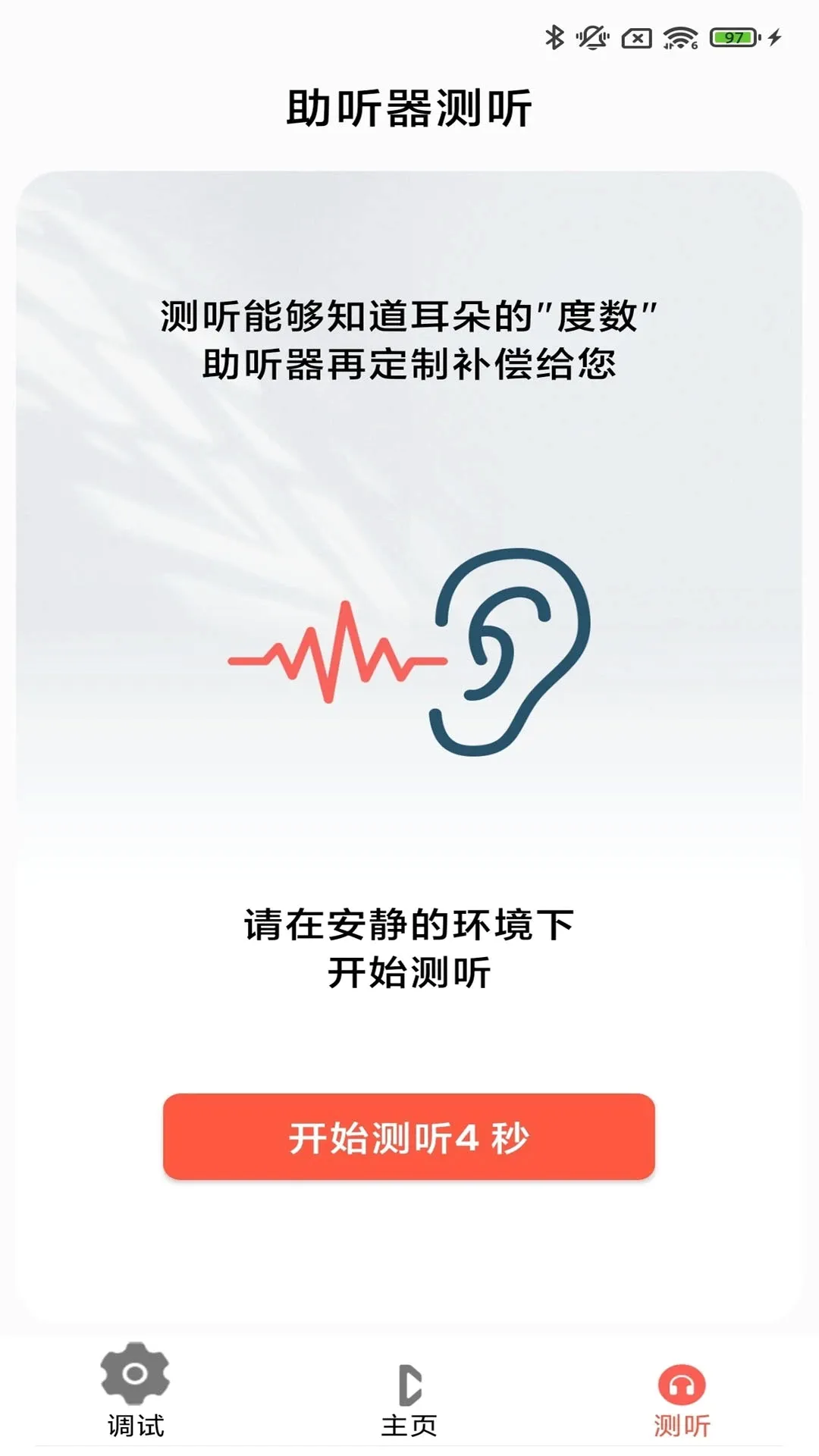 ֿ������(����������APP)v3.9.01 ��׿��