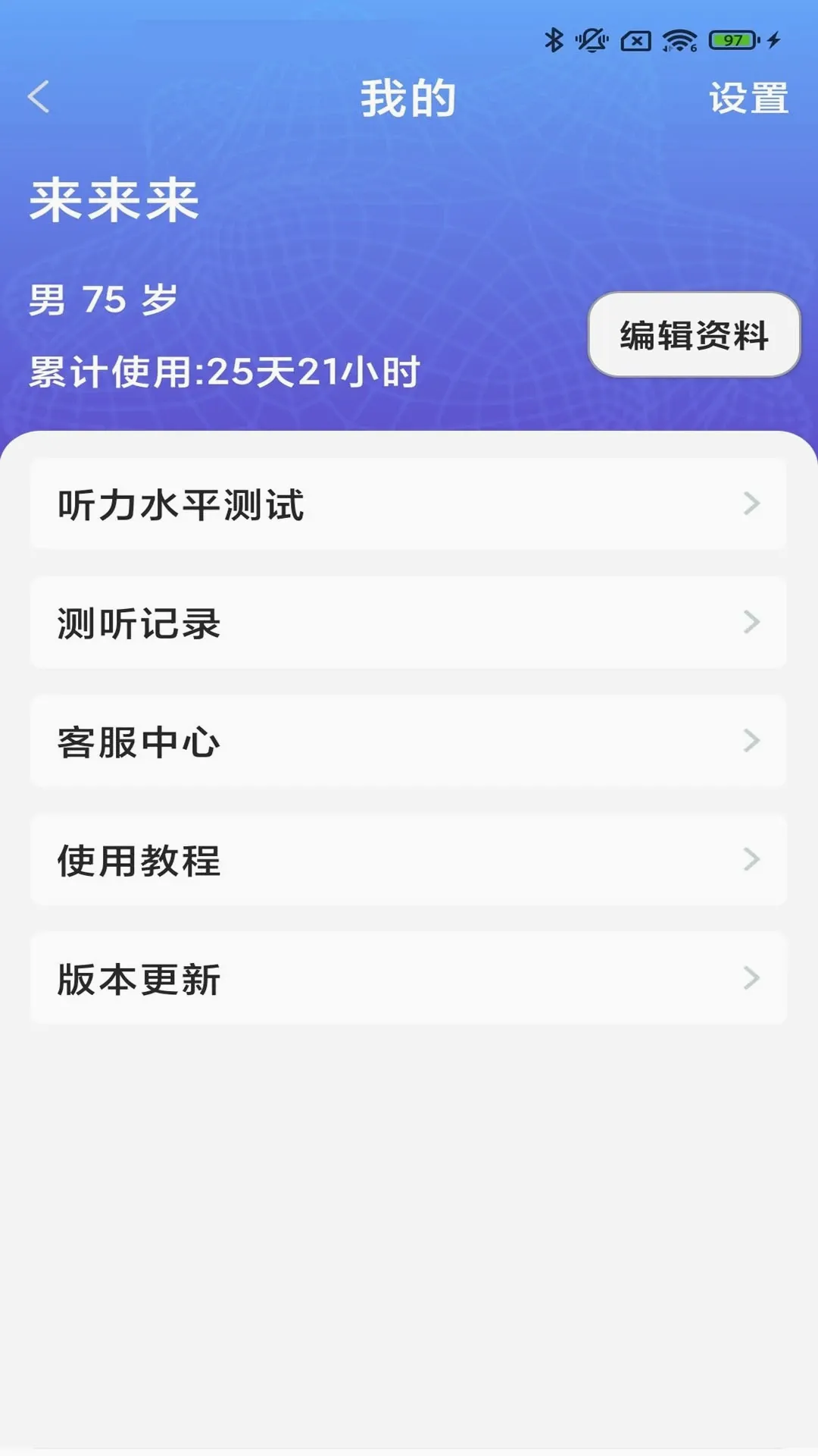 ֿ������(����������APP)v3.9.01 ��׿��