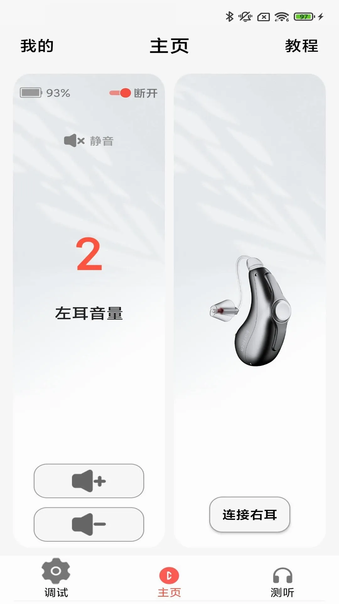 ֿ������(����������APP)v3.9.01 ��׿��