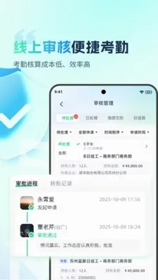 �ӵ�������(н�ʹ�������)v2.0.4 �ֻ���