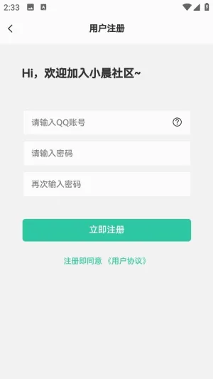 С������2026�ٷ����°汾v1.0.0 ��׿��