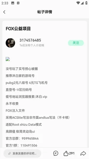 С������2026�ٷ����°汾v1.0.0 ��׿��