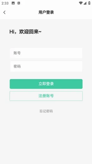 С������2026�ٷ����°汾v1.0.0 ��׿��