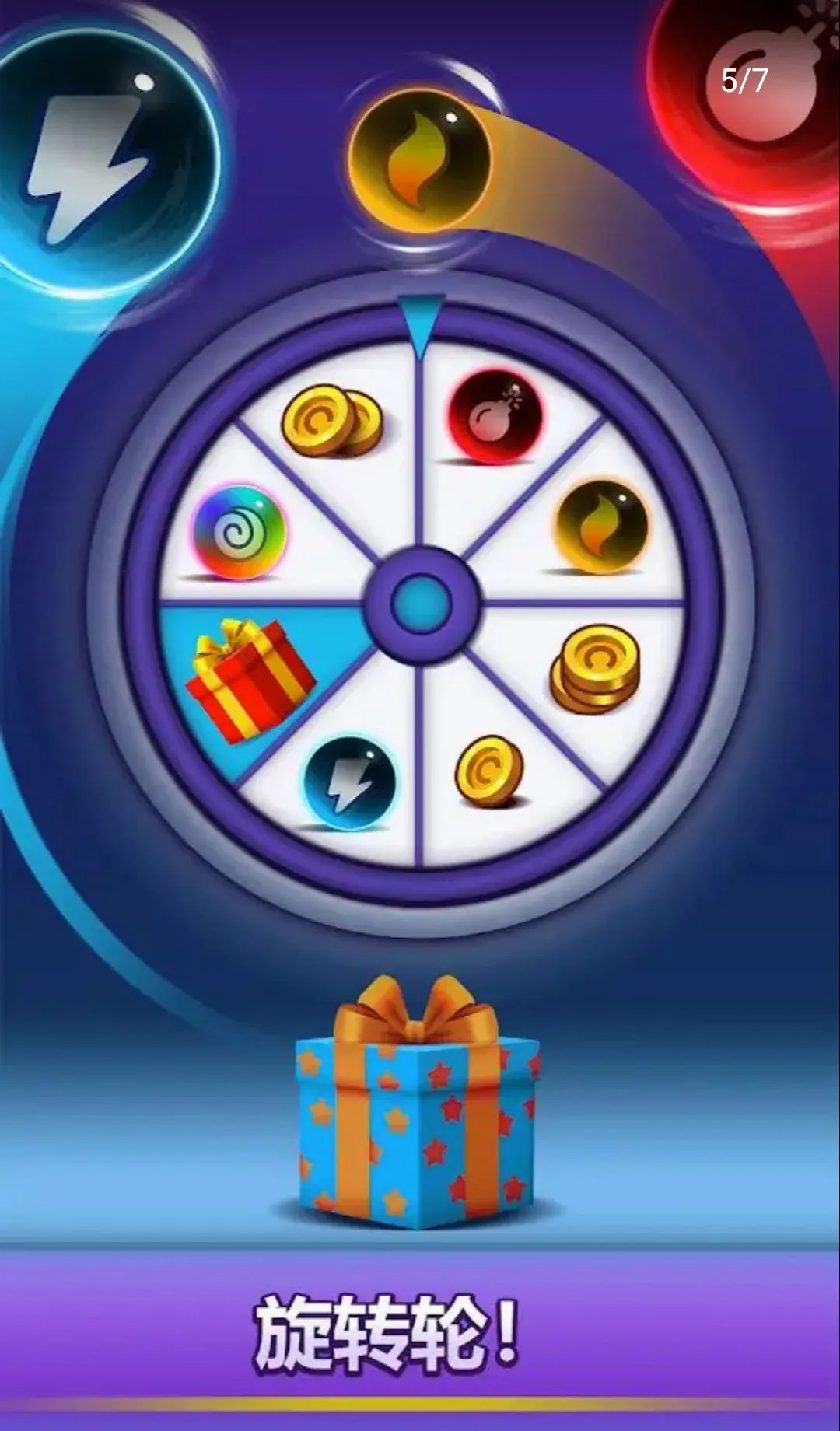 ��������רҵ��(���������Ϸ)v5.4 �ֻ���
