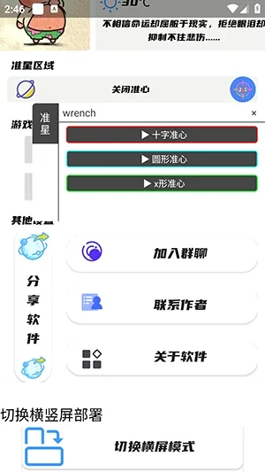 ��Ӱ׼������2026���°汾v1.0 �ֻ���