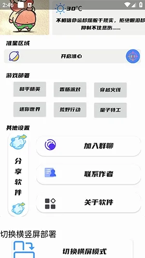 ��Ӱ׼������2026���°汾v1.0 �ֻ���
