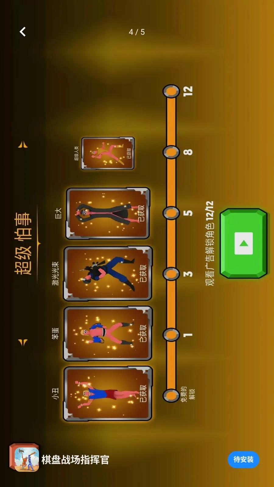 ����ս��ָ�ӹ�(ս����Ϸ����)v1.0.0 ��Ѱ�