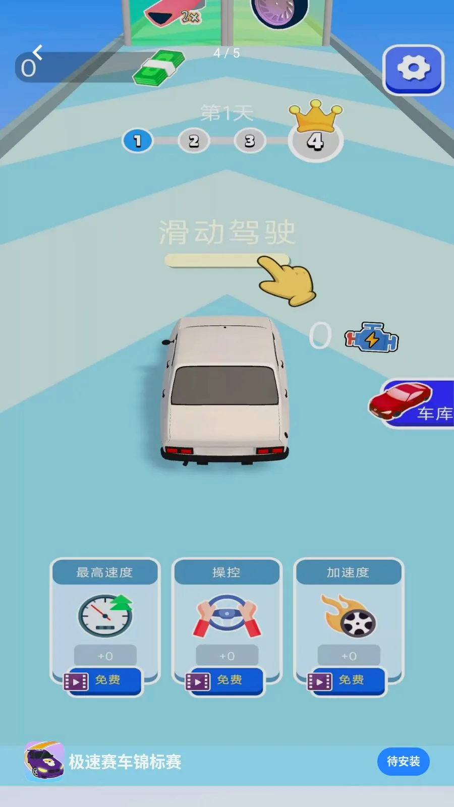 ��������������(������Ϸ��װ����)v1.0.0 ��Ѱ�