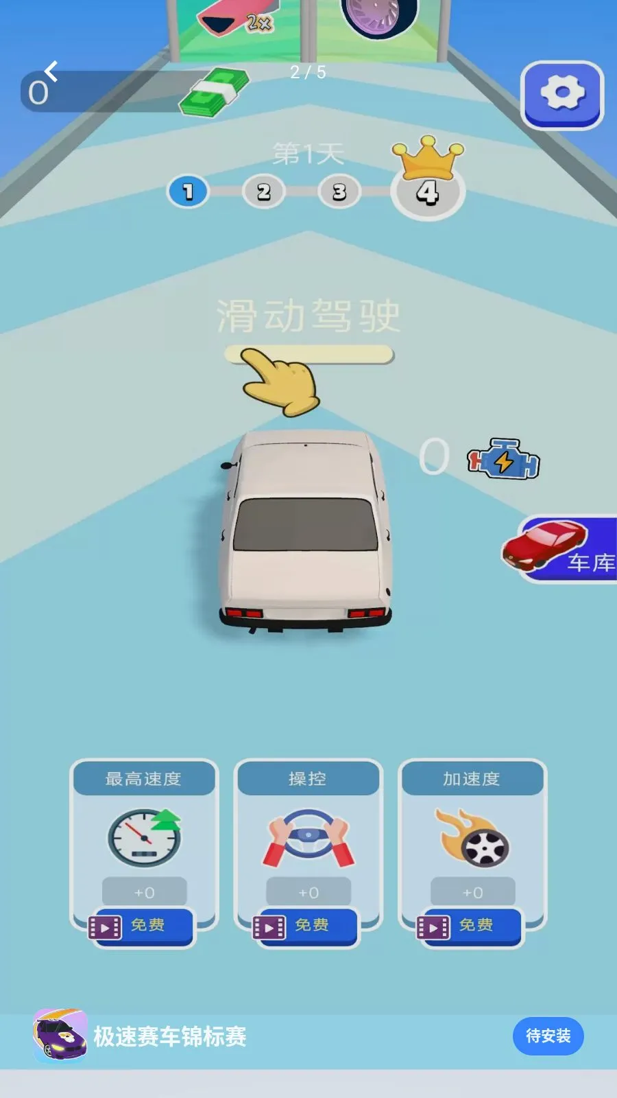 ��������������(������Ϸ��װ����)v1.0.0 ��Ѱ�